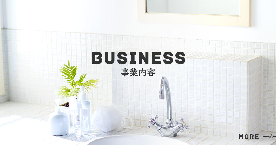 half_banner_business