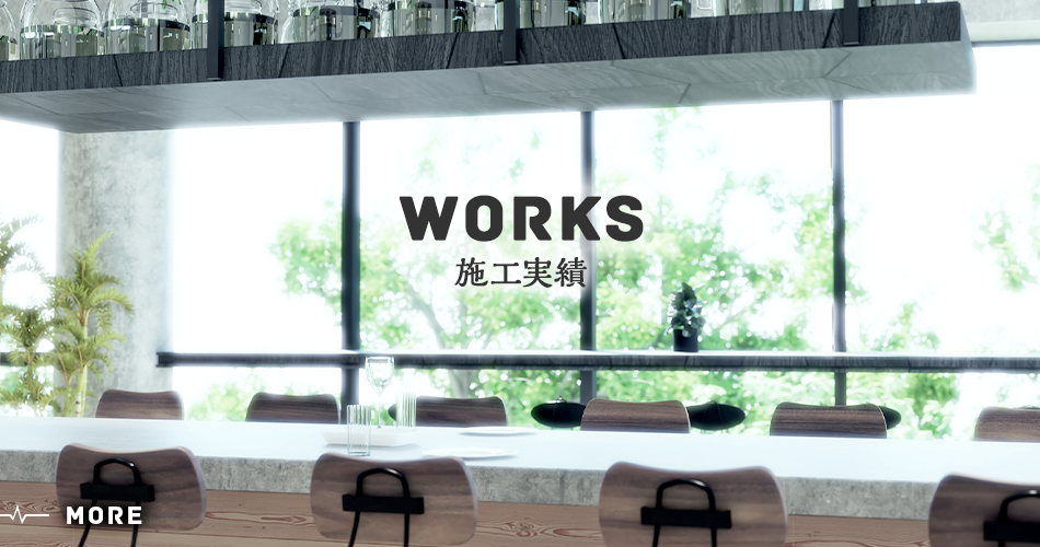 half_banner_works